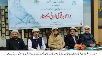 گلگت بلتستان میں ادب کے فروغ کیلئے اکادمی ادبیات کے دفاتر کھولے جائیں :غزالہ کیفی ،امجد زیدی