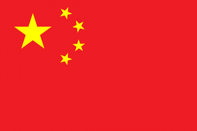 1200px-Flag_of_the_Peoples_Republic_of_China.svg.png