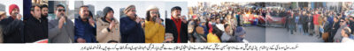 راولپنڈی میں سجاد حسین کے بہیمانہ قتل کیخلاف سکردو میں احتجاجی مظاہرہ