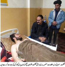 وزیر اطلاعات کی زخمی پارٹی کارکن اسلم شاہ کی عیادت