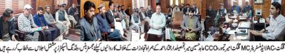 تجاوزات کیخلاف روزانہ کارروائی کی جائے،اے سی گلگت