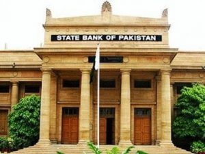 آج تمام بینک عوامی لین دین کے لئے بند رہیں گے
