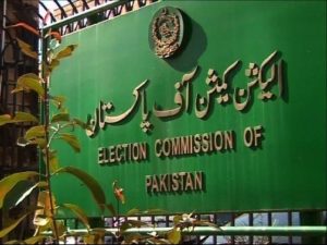 الیکشن کمیشن نے پی ٹی آئی اراکین اسمبلی کو ڈی نوٹیفائی کردیا