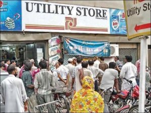 یوٹیلیٹی اسٹورز پر دالوں کی قیمت میں 48 روپے فی کلو تک اضافہ