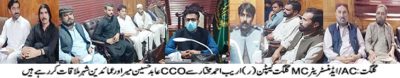 گرانفروشی کی ہرگز اجازت نہیںدونگا ،اریب مختار