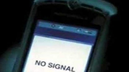 ملک بھر میں دو روز کے لیے موبائل سروس بند رکھنے کا فیصلہ