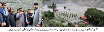 سیلاب متاثرین کوتنہانہیں چھوڑیں گے،گورنر