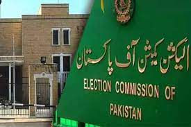 الیکشن کمیشن کی نئی حلقہ بندی: قومی اسمبلی میں نشستیں کم ہوکر 336 ہو گئیں