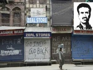 مقبوضہ کشمیر میں شہید مقبول بٹ کی برسی پر مکمل شٹر ڈاؤن ہڑتال